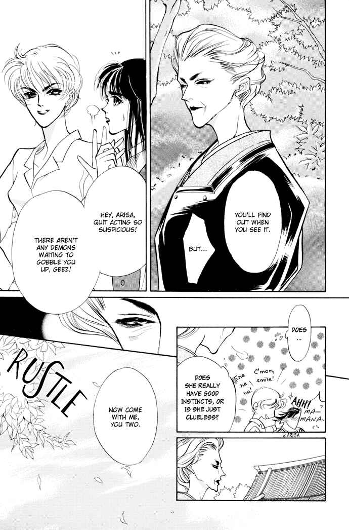 Page 14 Chapter 2 Yami no Kodou