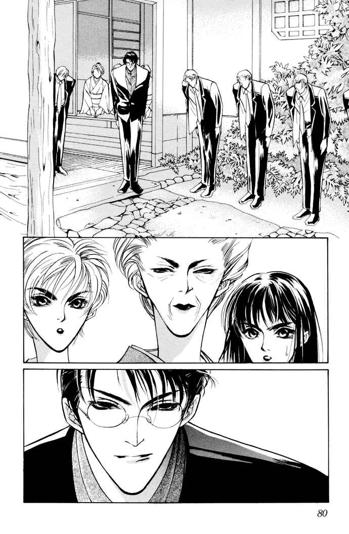 Page 15 Chapter 2 Yami no Kodou