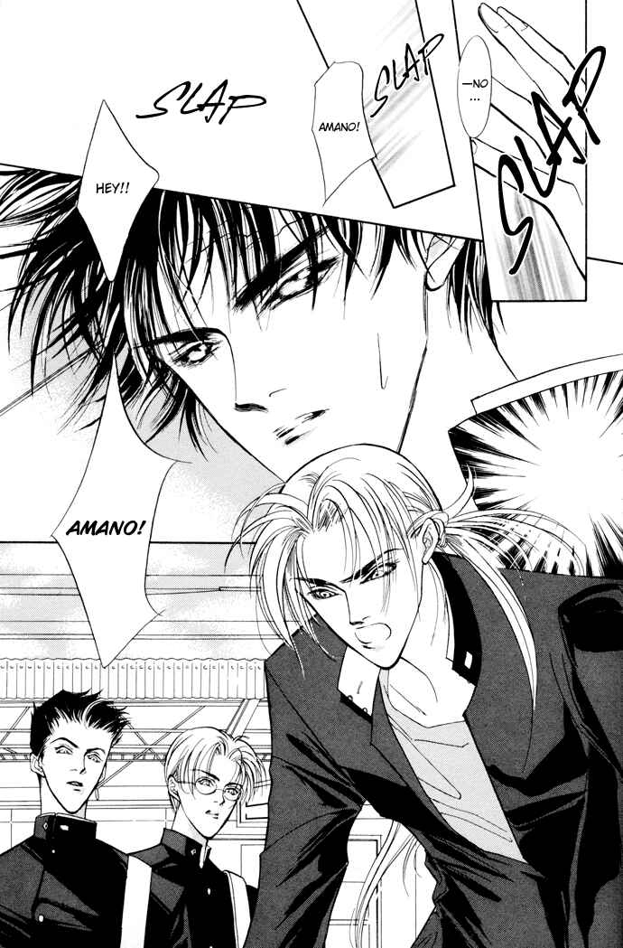 Page 16 Chapter 2 Yami no Kodou