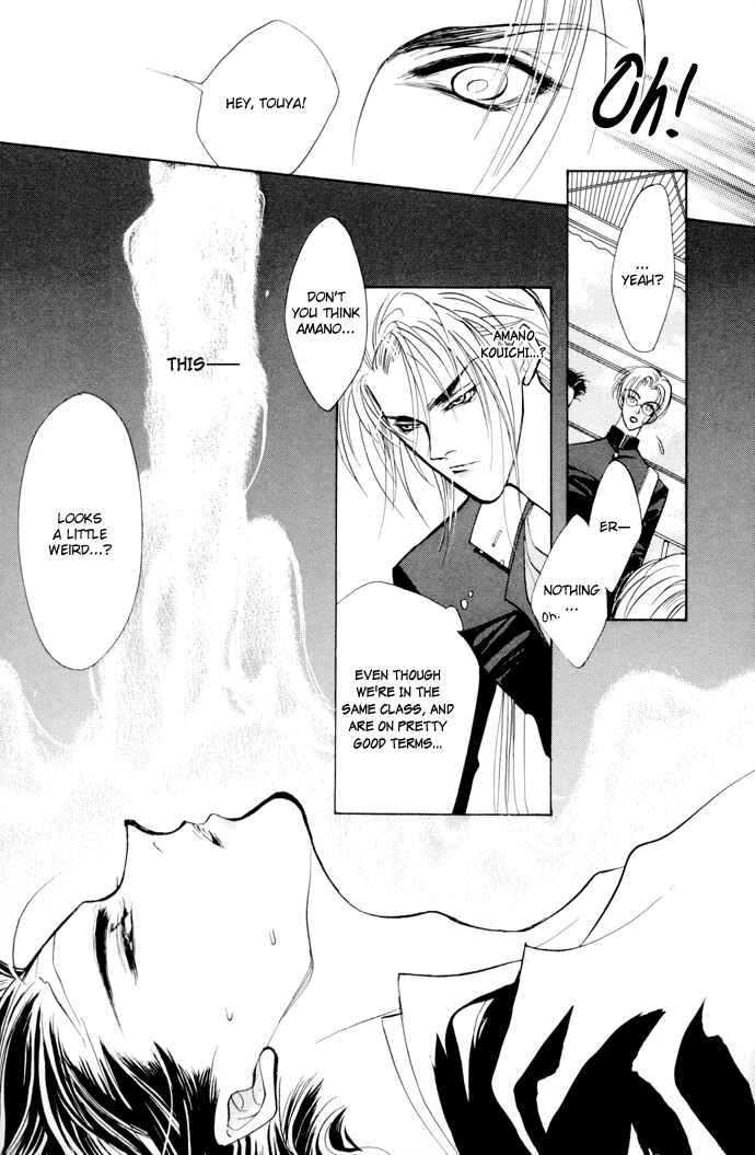 Page 18 Chapter 2 Yami no Kodou