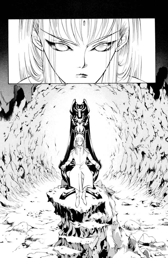 Page 25 Chapter 2 Yami no Kodou