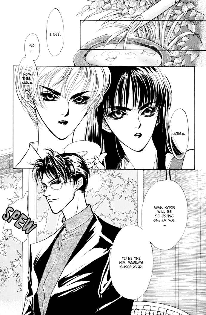Page 26 Chapter 2 Yami no Kodou