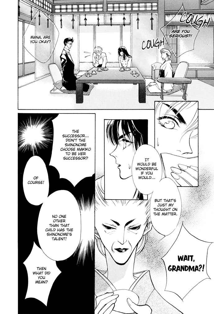 Page 27 Chapter 2 Yami no Kodou