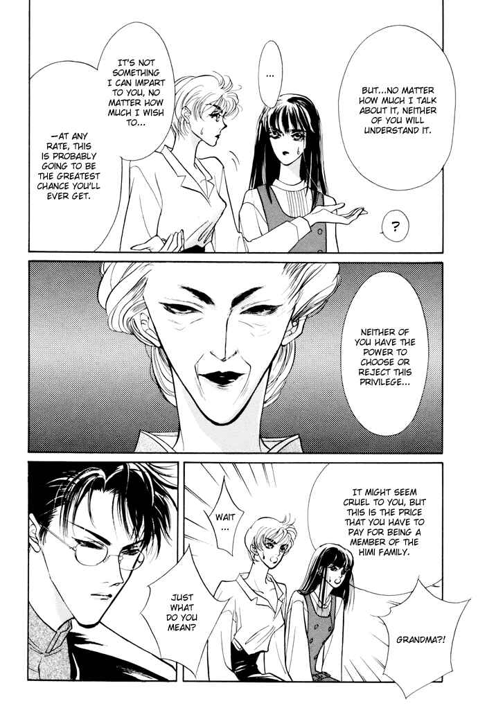 Page 29 Chapter 2 Yami no Kodou