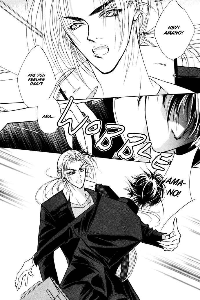 Page 3 Chapter 2 Yami no Kodou