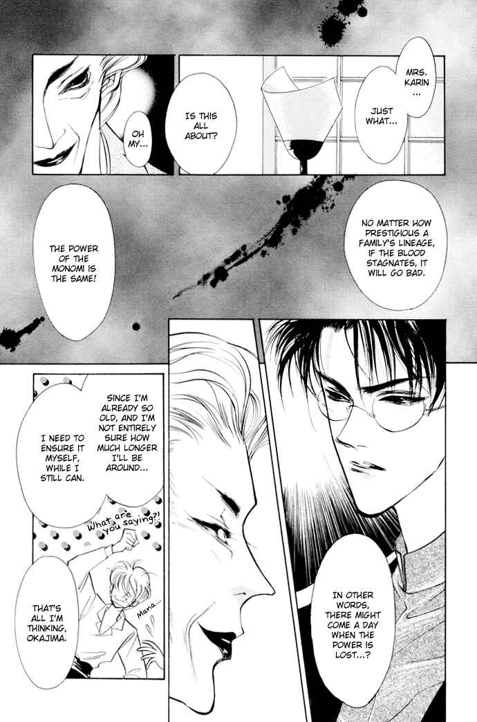 Page 30 Chapter 2 Yami no Kodou