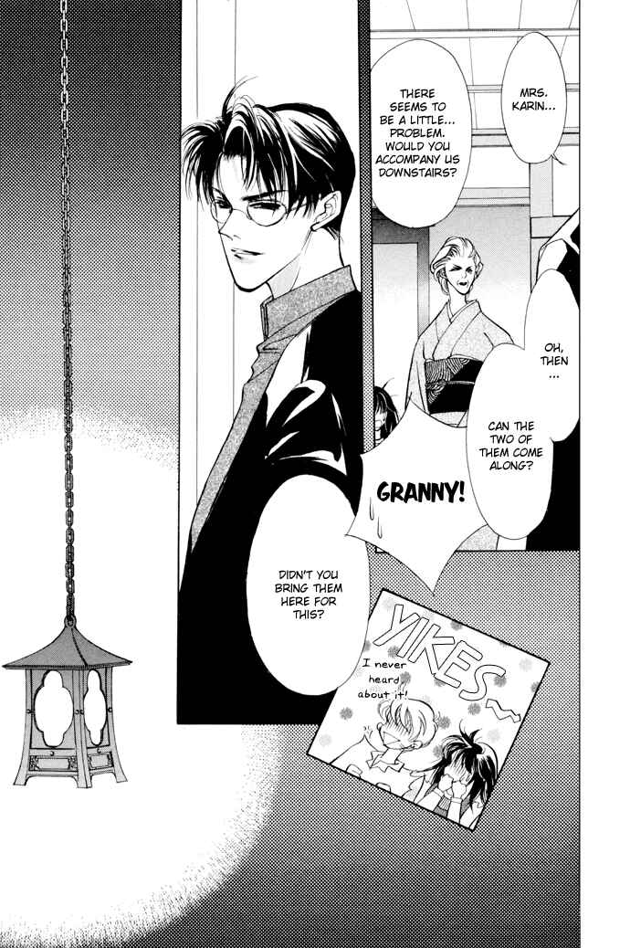 Page 36 Chapter 2 Yami no Kodou