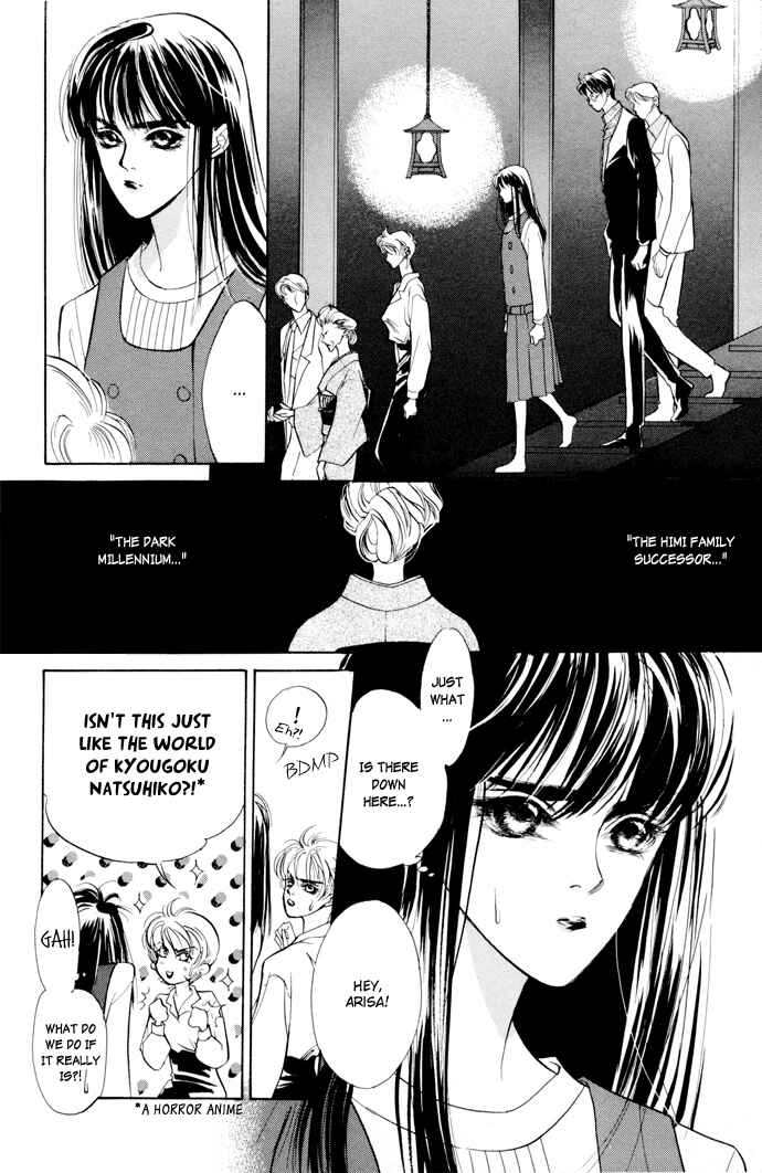 Page 37 Chapter 2 Yami no Kodou