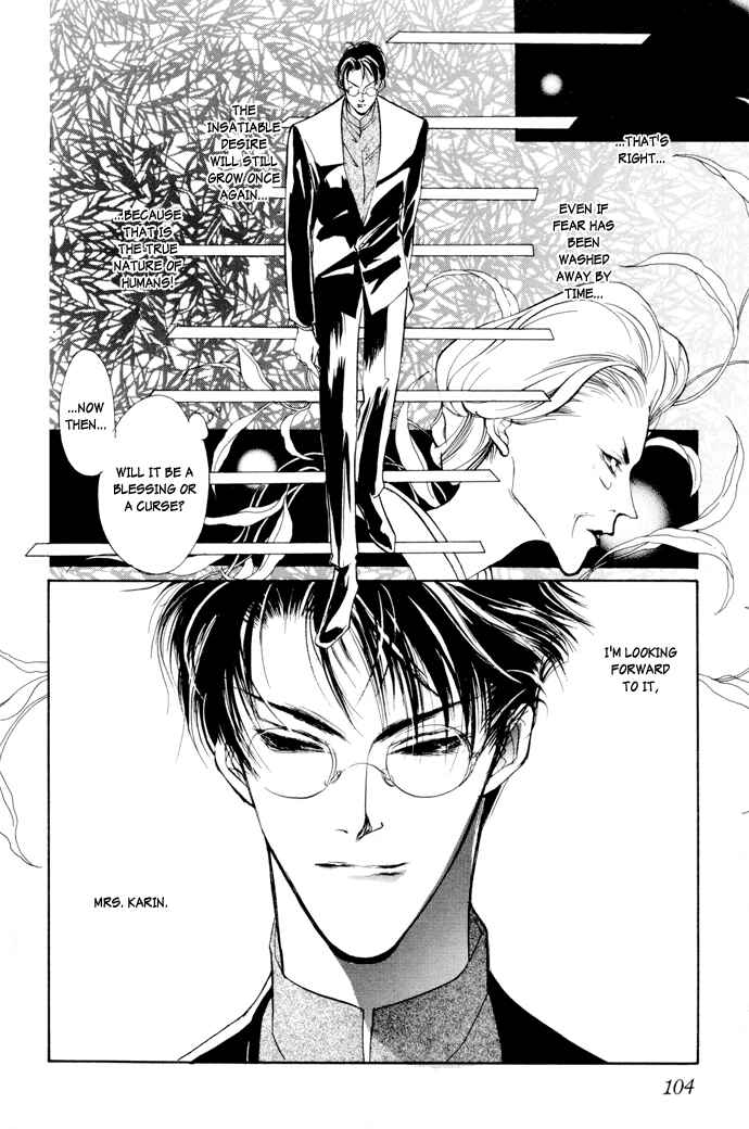 Page 39 Chapter 2 Yami no Kodou
