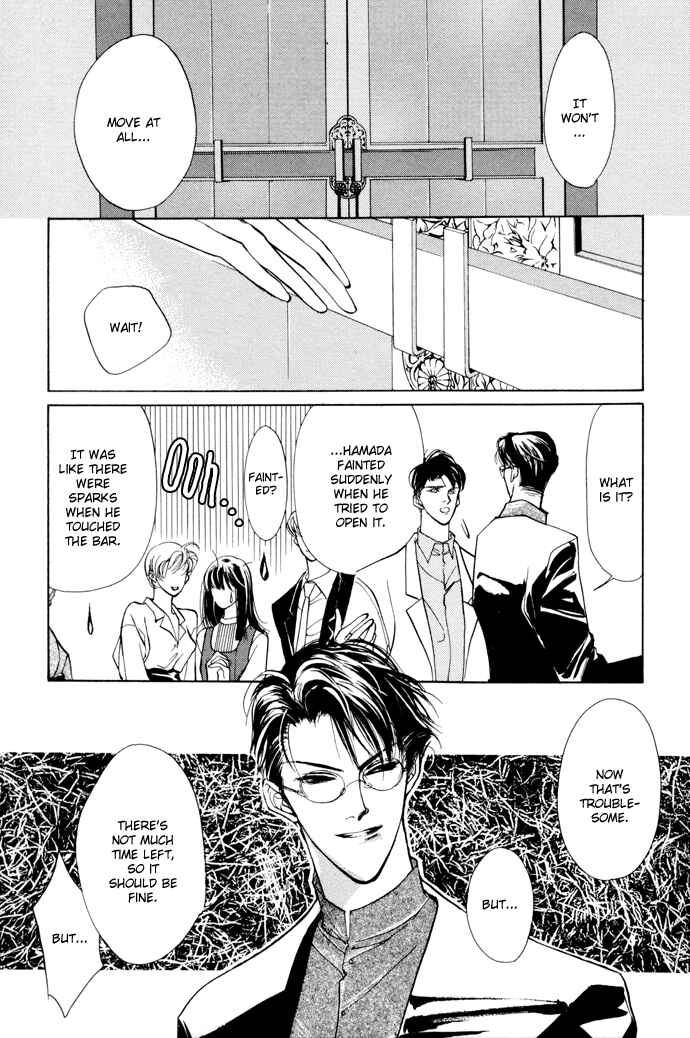 Page 40 Chapter 2 Yami no Kodou