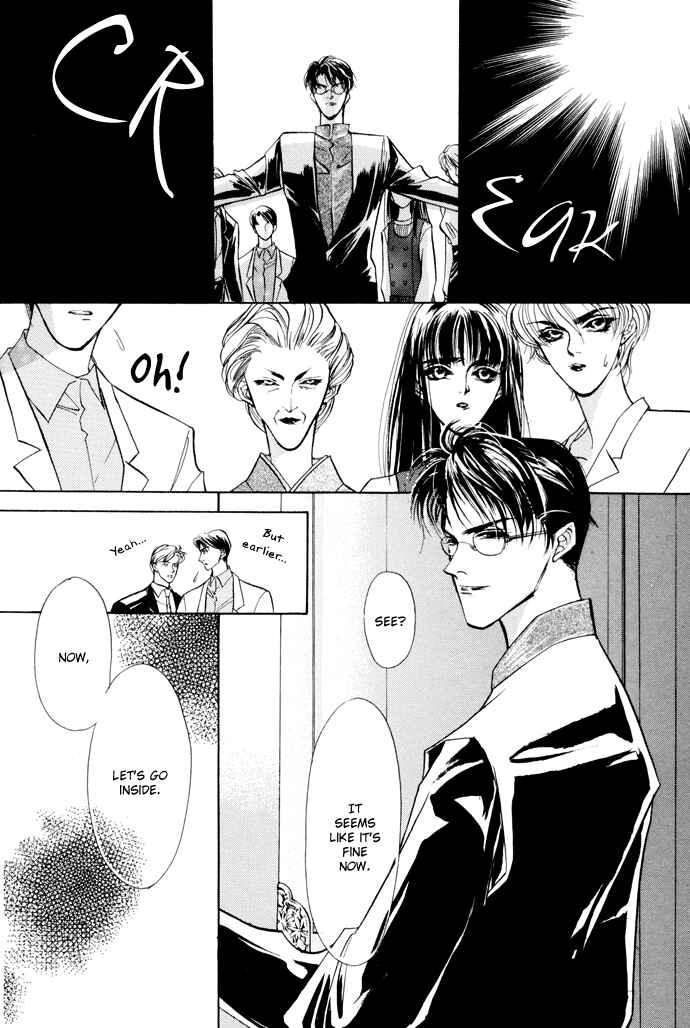 Page 41 Chapter 2 Yami no Kodou
