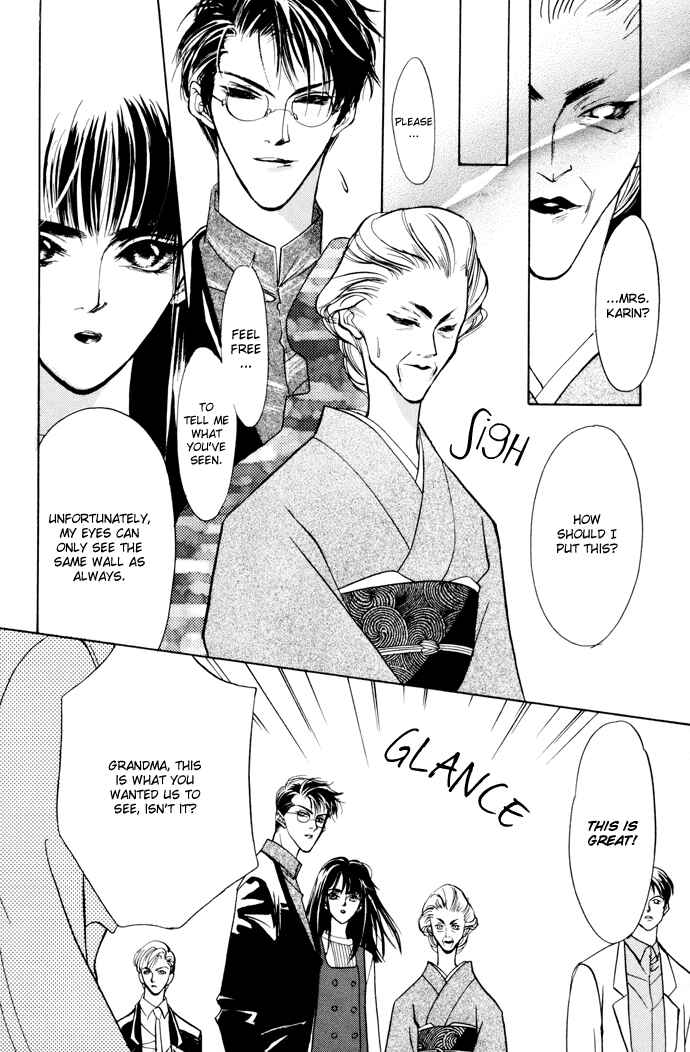 Page 45 Chapter 2 Yami no Kodou
