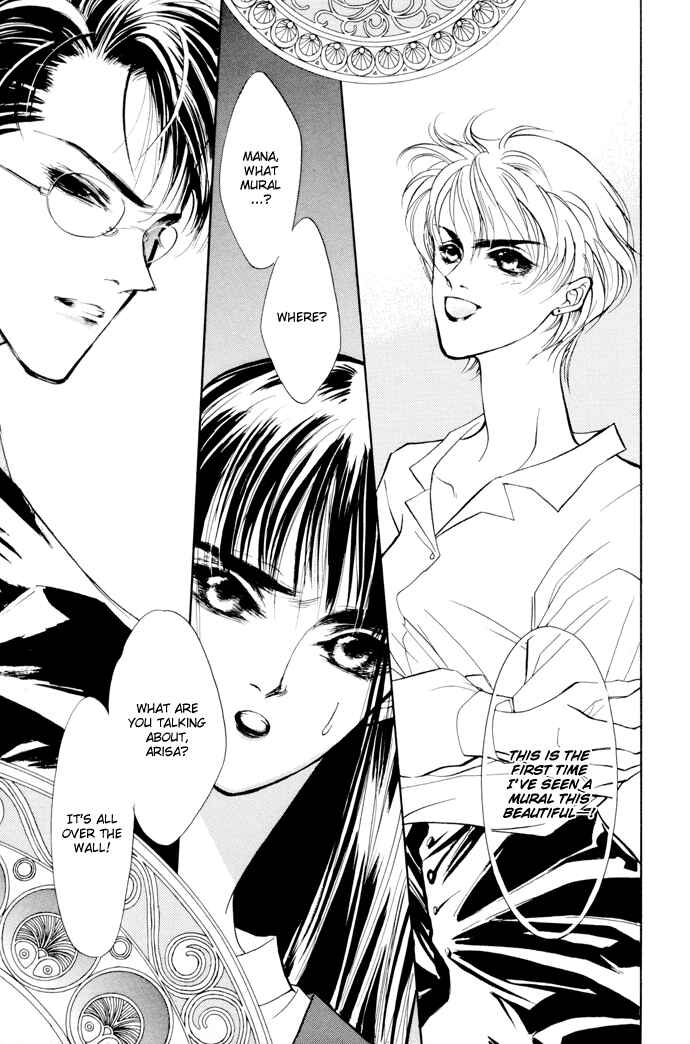 Page 46 Chapter 2 Yami no Kodou