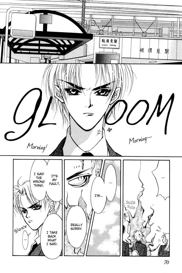 Page 5 Chapter 2 Yami no Kodou