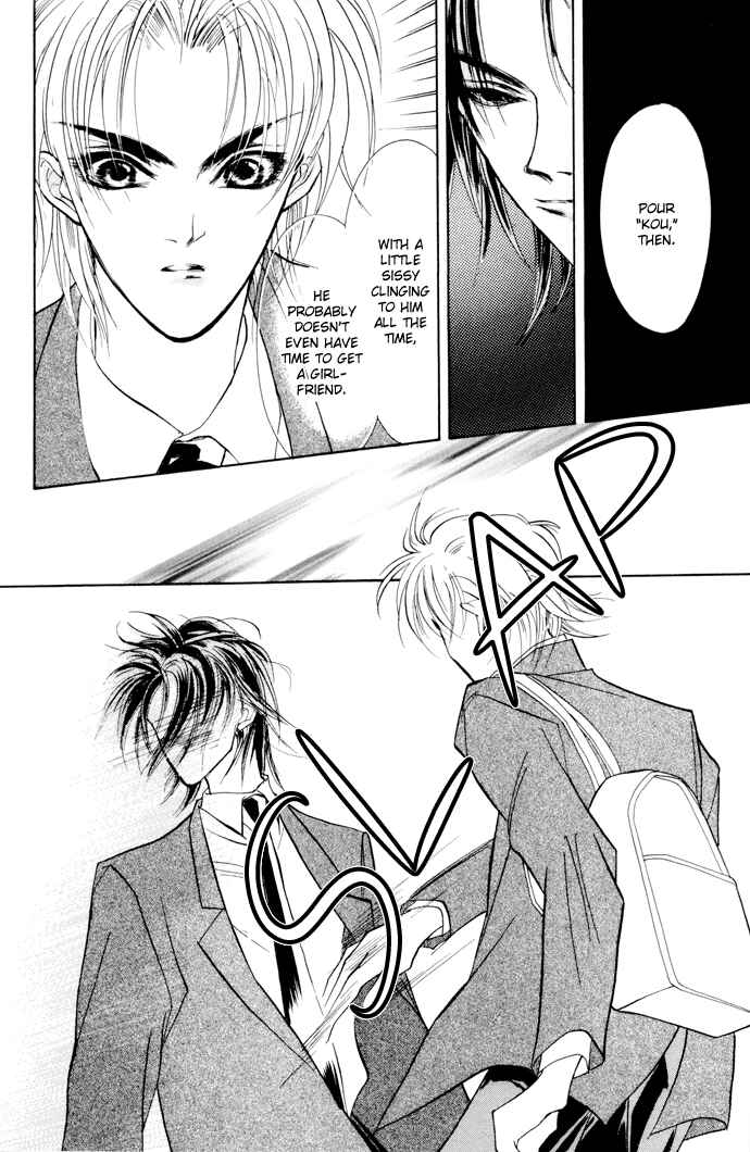 Page 7 Chapter 2 Yami no Kodou