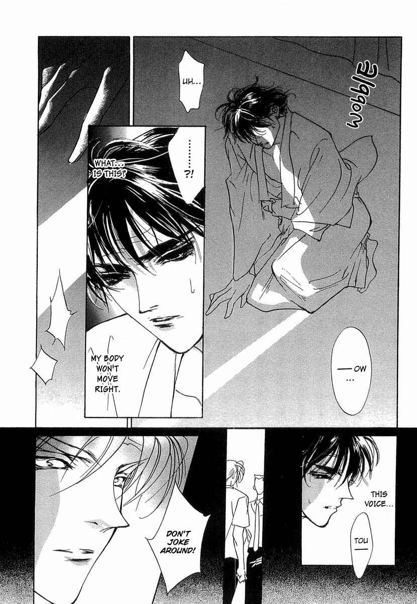 Page 13 Chapter 38 Yami no Kodou
