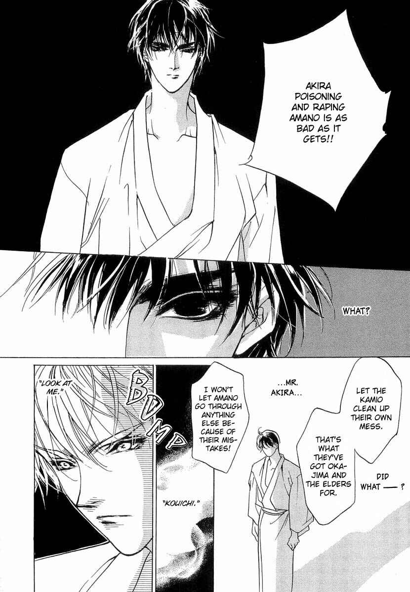 Page 15 Chapter 38 Yami no Kodou