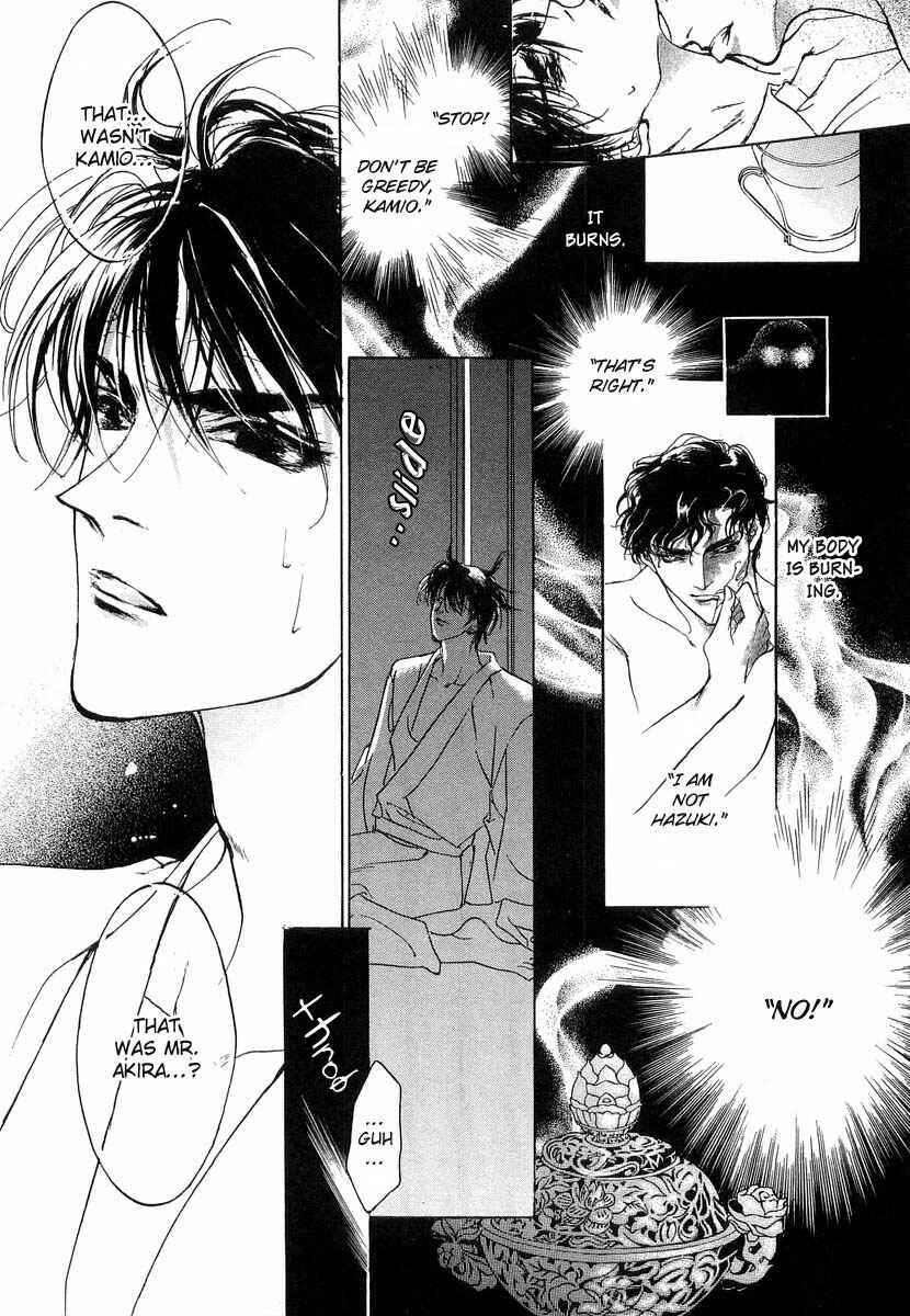 Page 16 Chapter 38 Yami no Kodou