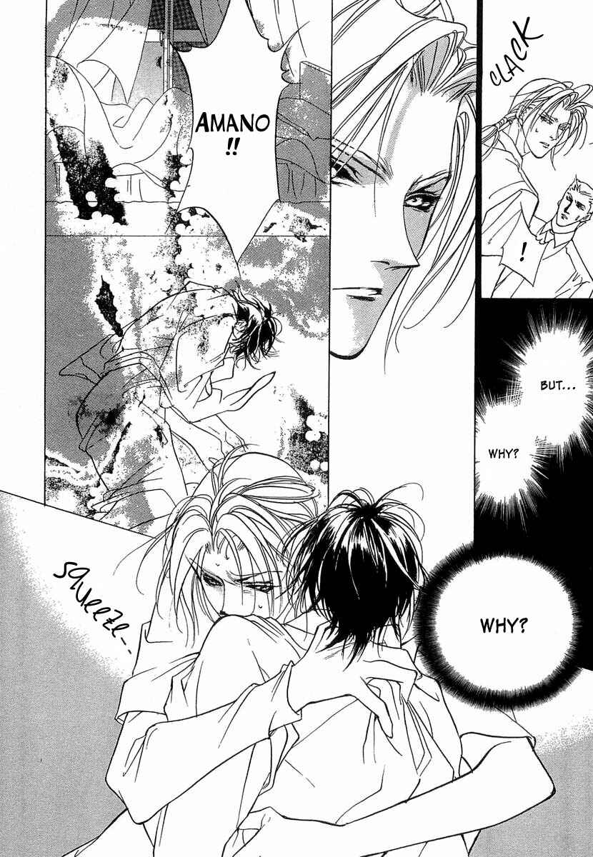 Page 17 Chapter 38 Yami no Kodou