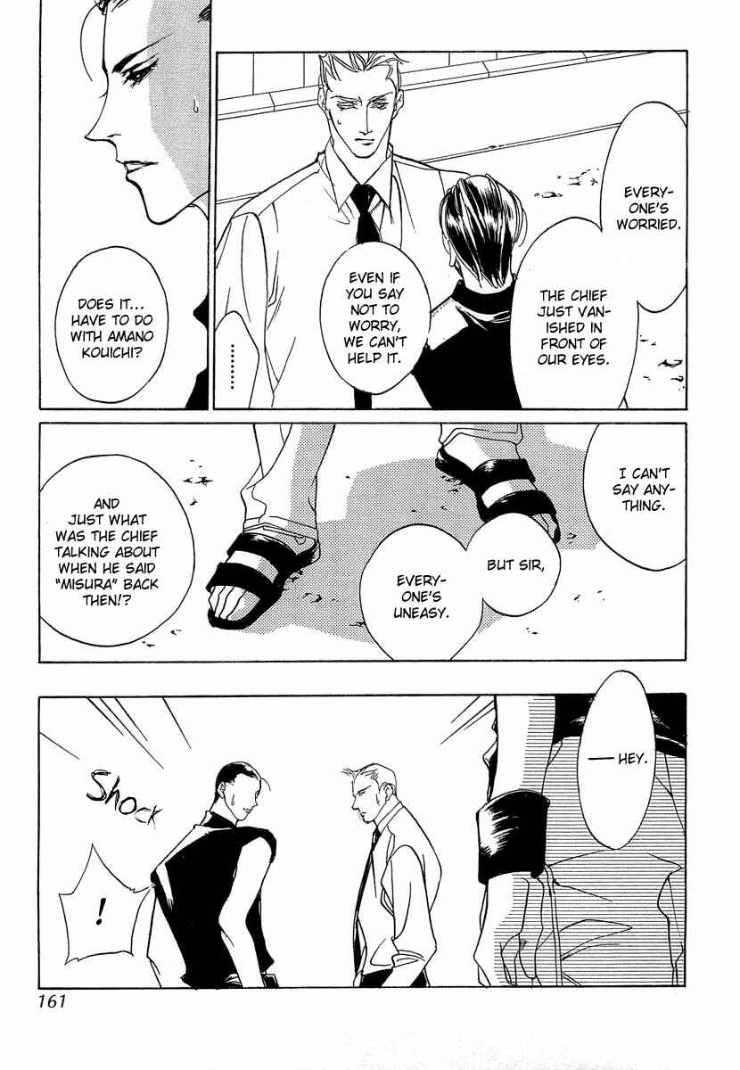 Page 20 Chapter 38 Yami no Kodou