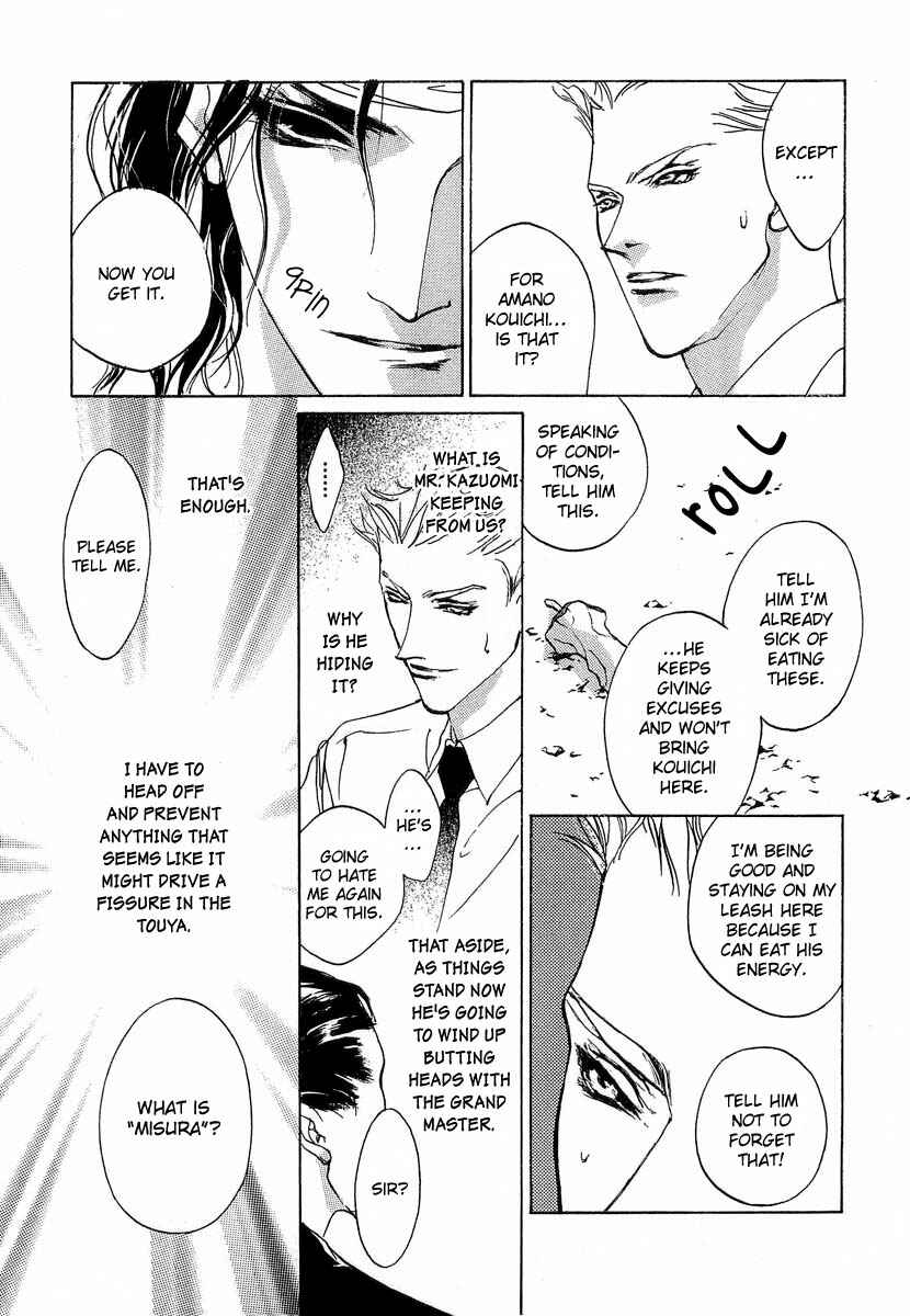 Page 22 Chapter 38 Yami no Kodou