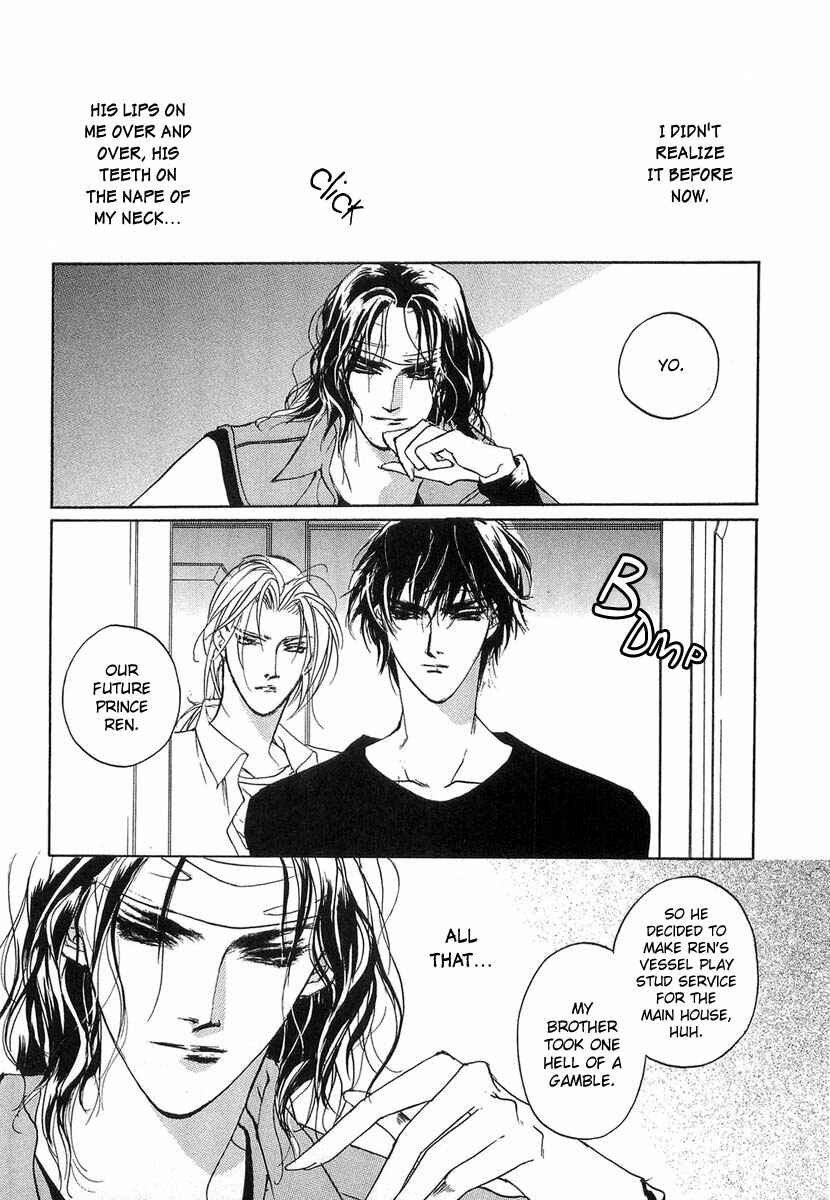 Page 32 Chapter 38 Yami no Kodou