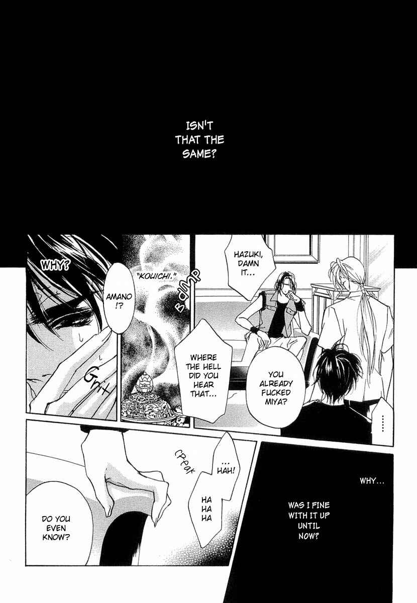 Page 33 Chapter 38 Yami no Kodou