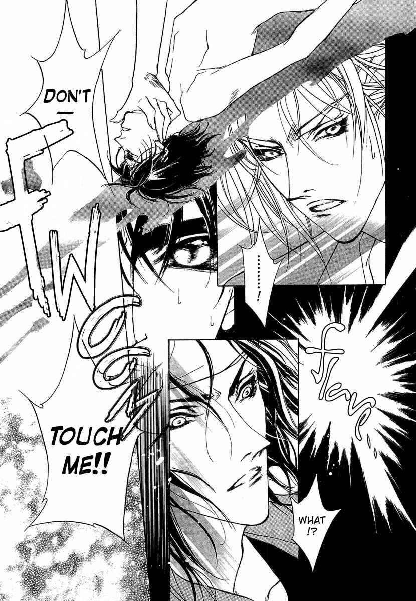 Page 36 Chapter 38 Yami no Kodou