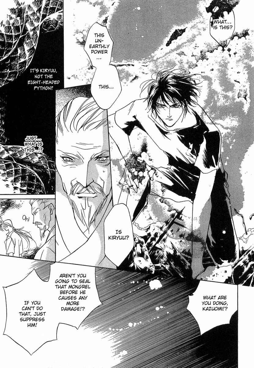 Page 38 Chapter 38 Yami no Kodou