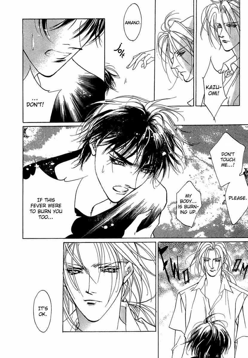 Page 39 Chapter 38 Yami no Kodou