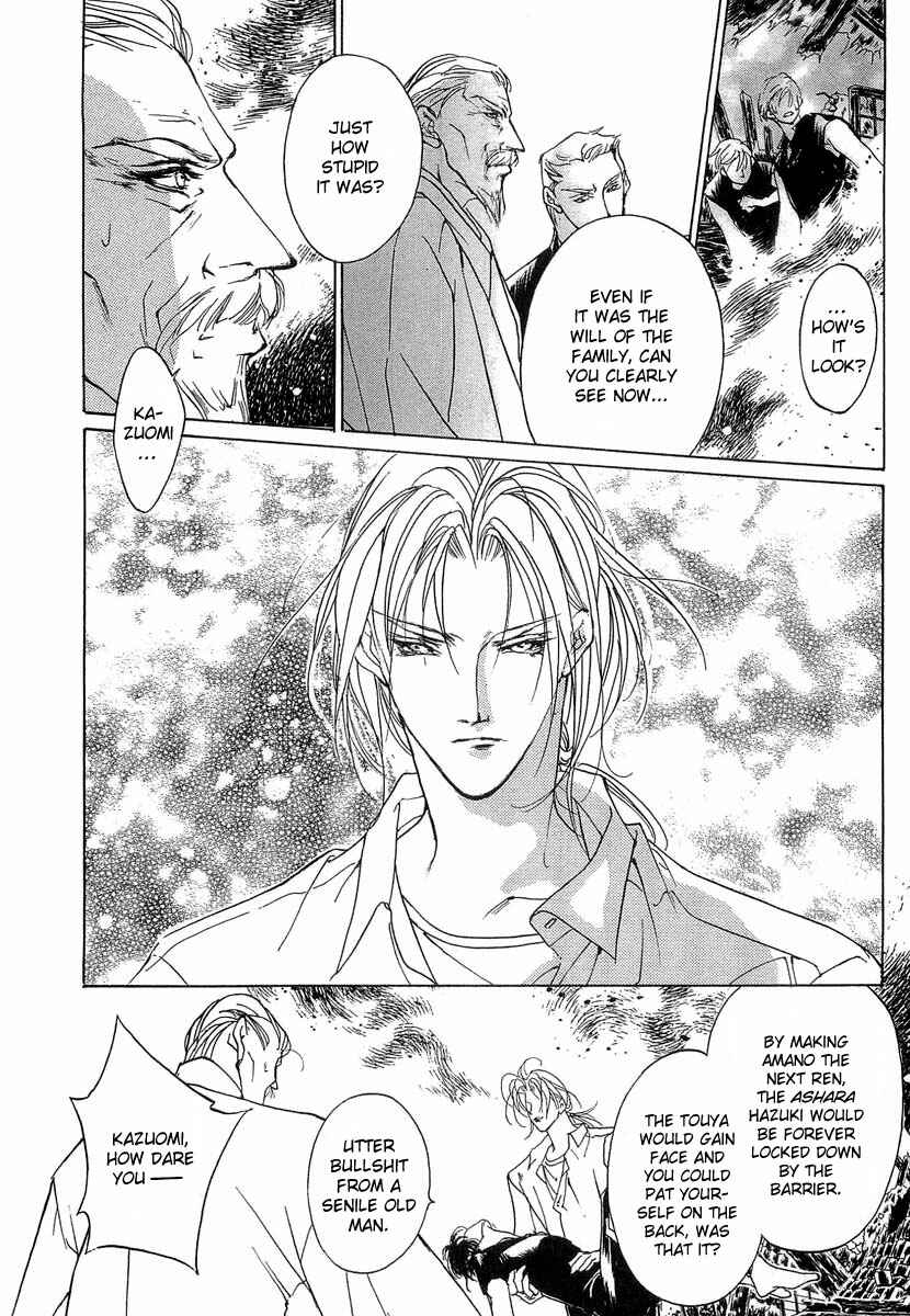 Page 43 Chapter 38 Yami no Kodou