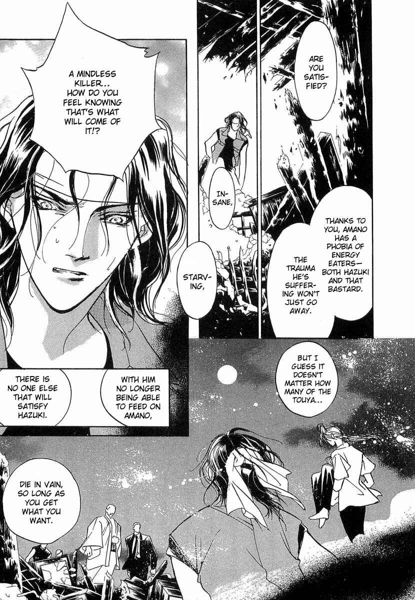 Page 44 Chapter 38 Yami no Kodou