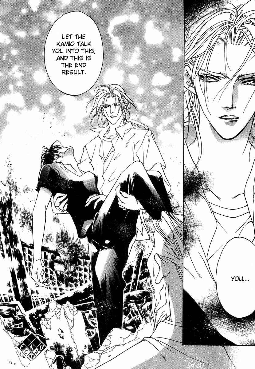 Page 45 Chapter 38 Yami no Kodou
