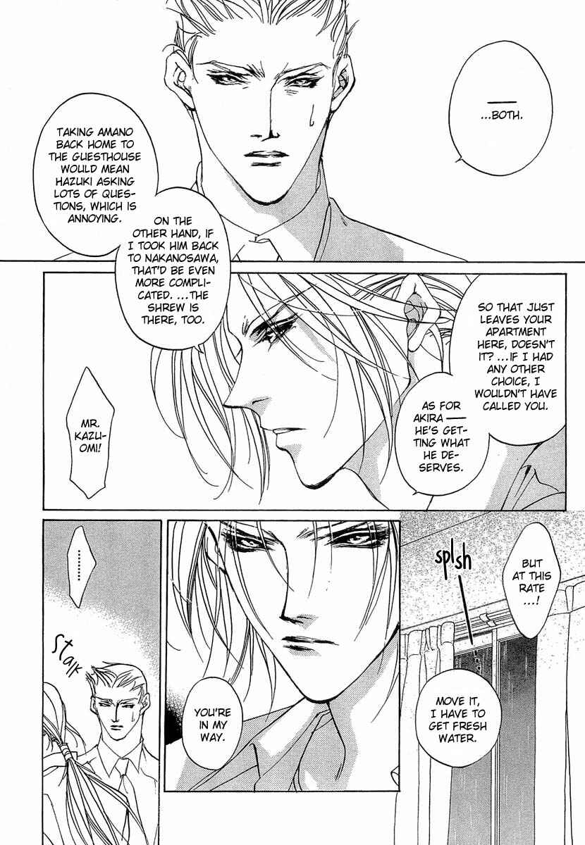 Page 7 Chapter 38 Yami no Kodou