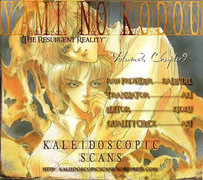 Page 1 Chapter 9 Yami no Kodou