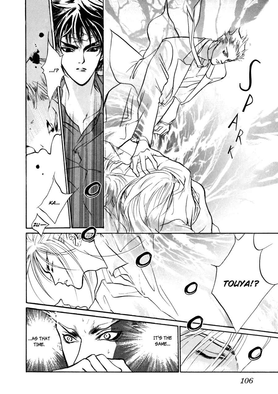 Page 14 Chapter 9 Yami no Kodou