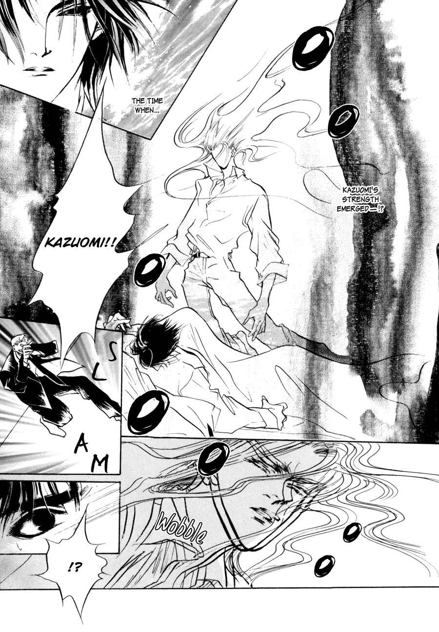 Page 15 Chapter 9 Yami no Kodou