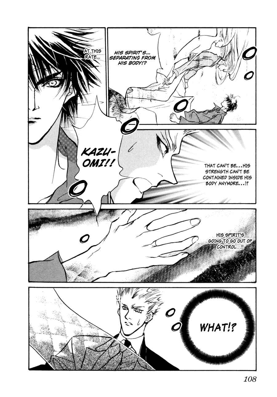 Page 16 Chapter 9 Yami no Kodou