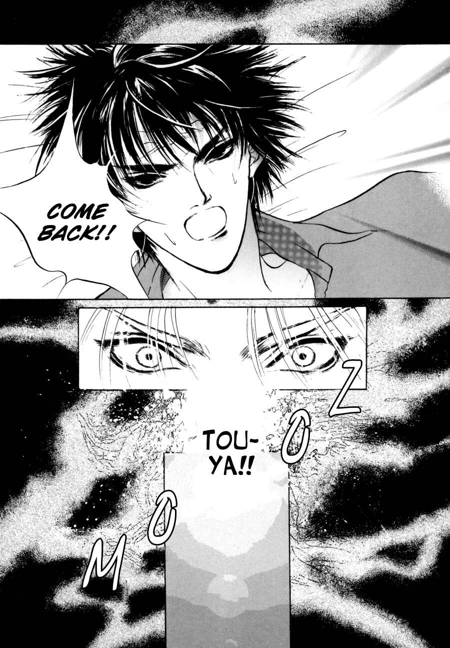 Page 18 Chapter 9 Yami no Kodou