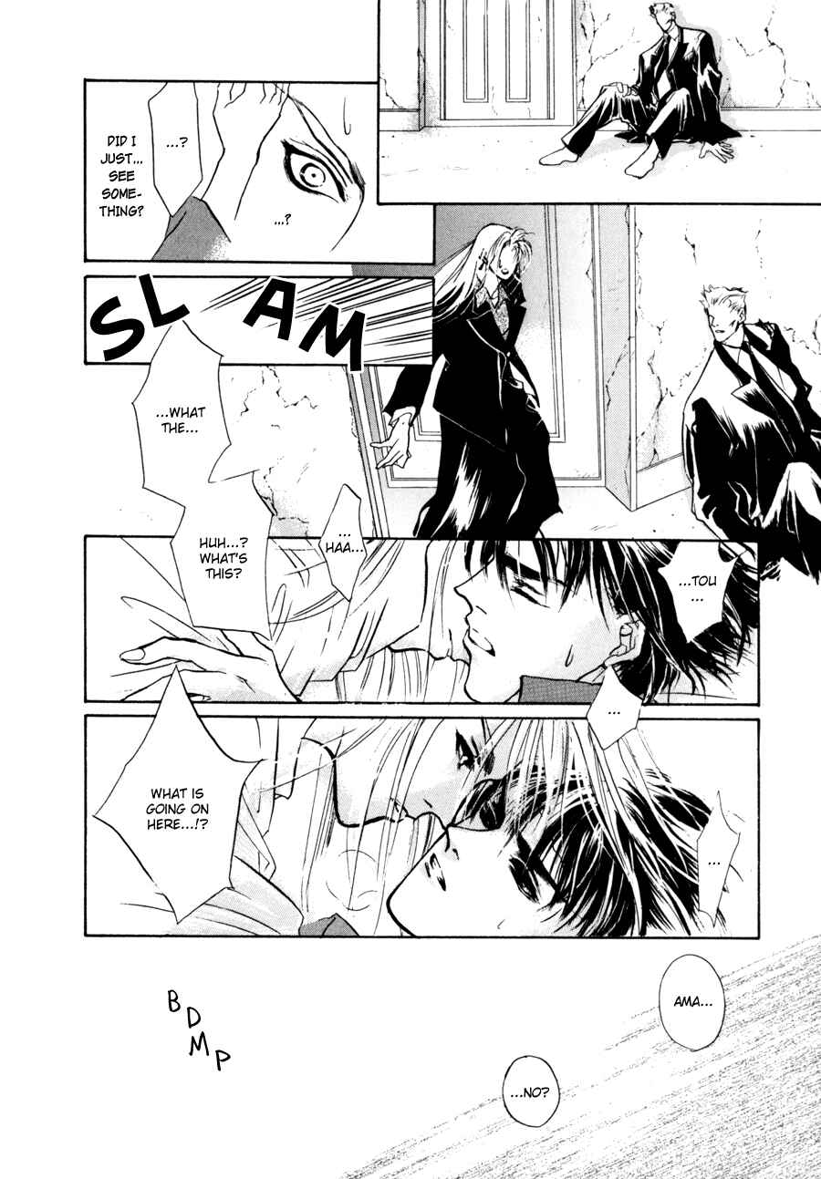 Page 20 Chapter 9 Yami no Kodou