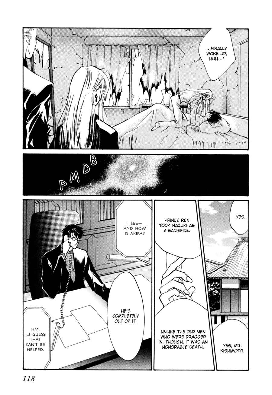 Page 21 Chapter 9 Yami no Kodou