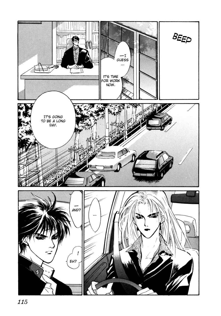 Page 23 Chapter 9 Yami no Kodou