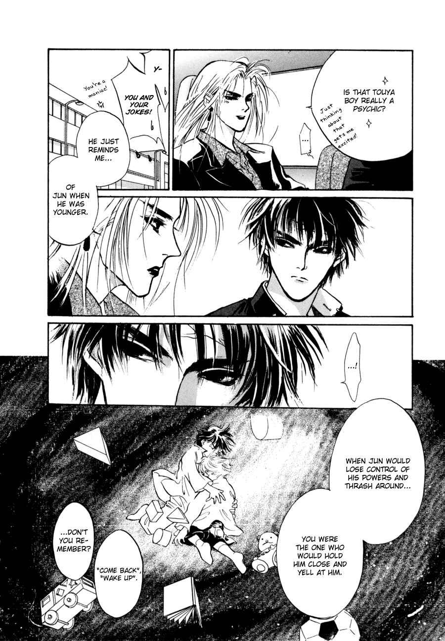 Page 24 Chapter 9 Yami no Kodou