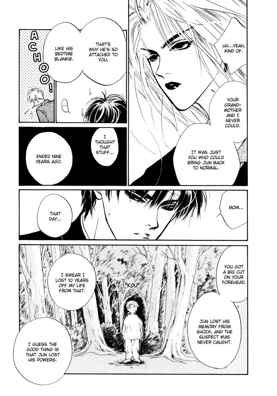 Page 25 Chapter 9 Yami no Kodou