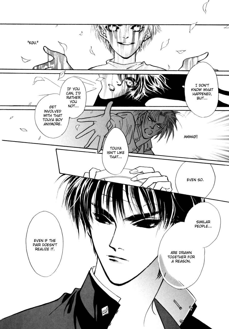Page 26 Chapter 9 Yami no Kodou