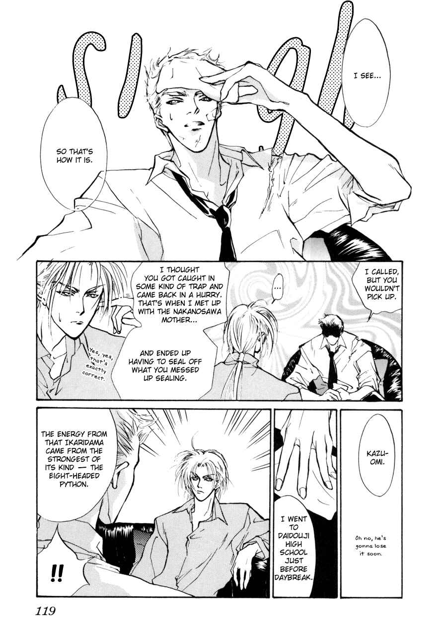 Page 27 Chapter 9 Yami no Kodou