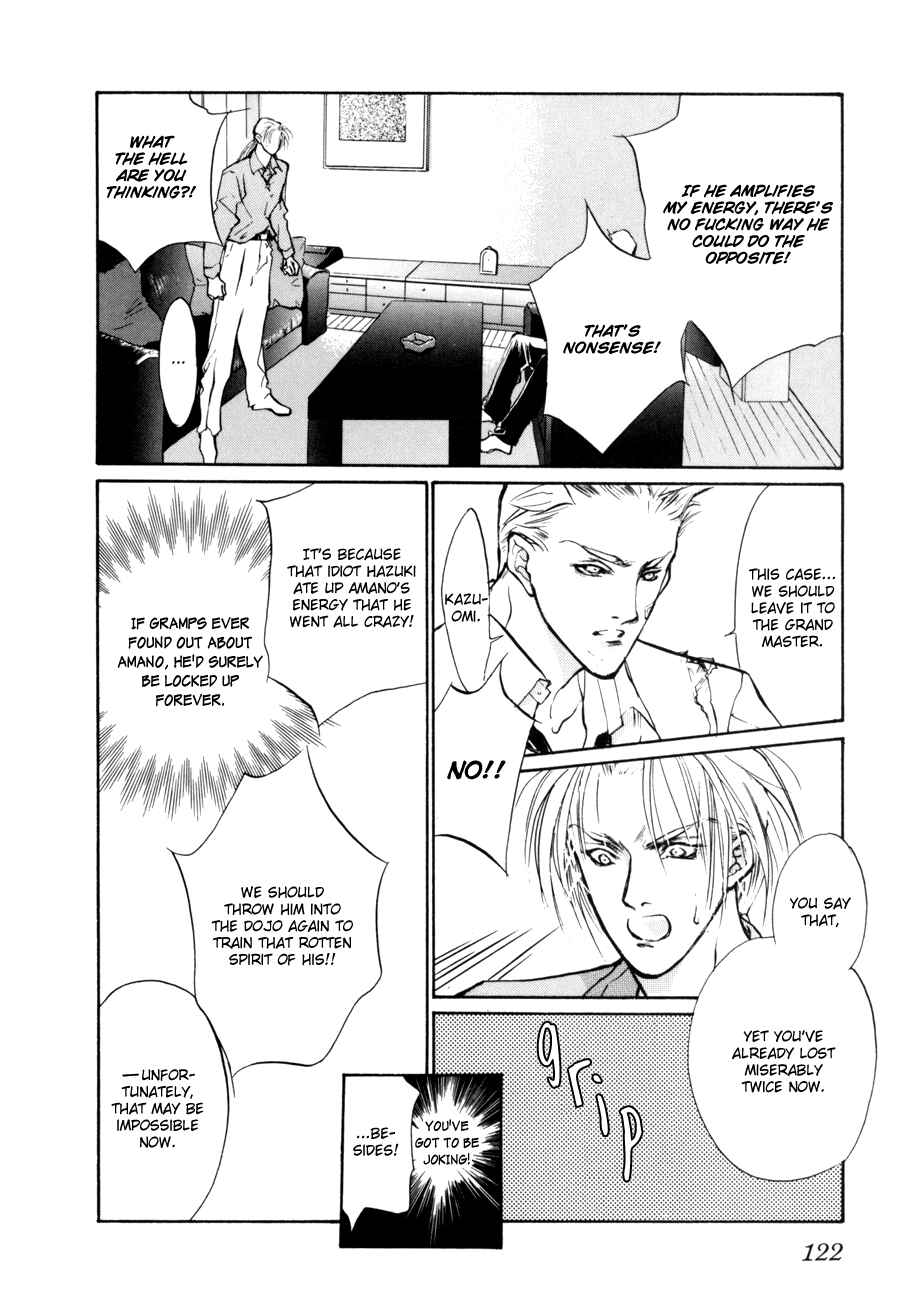 Page 30 Chapter 9 Yami no Kodou