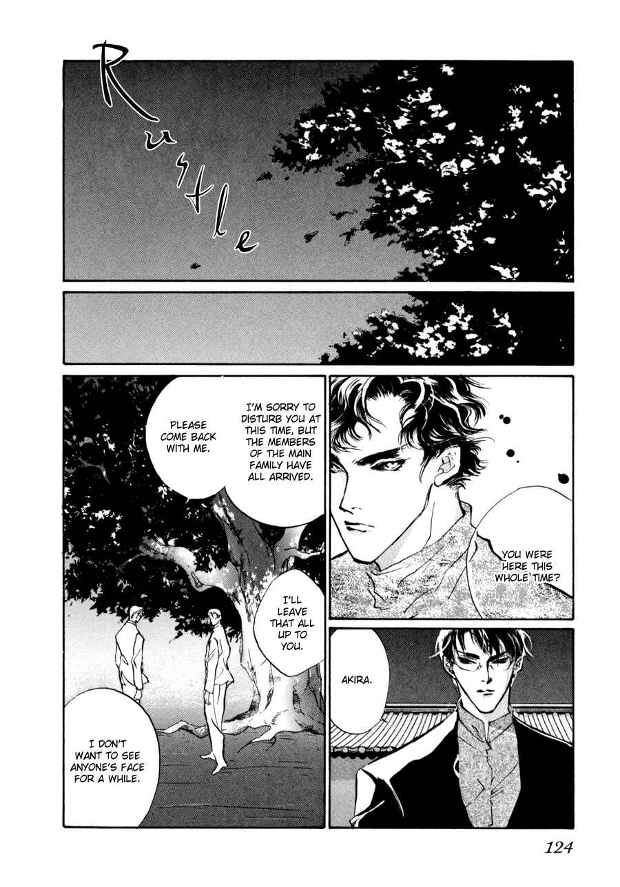 Page 32 Chapter 9 Yami no Kodou