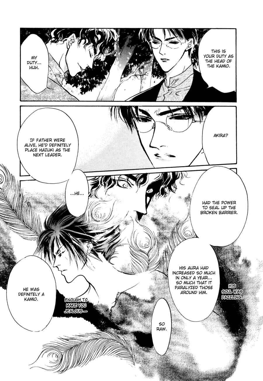 Page 33 Chapter 9 Yami no Kodou