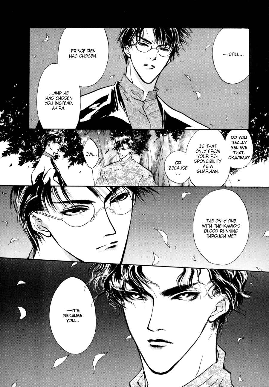 Page 34 Chapter 9 Yami no Kodou